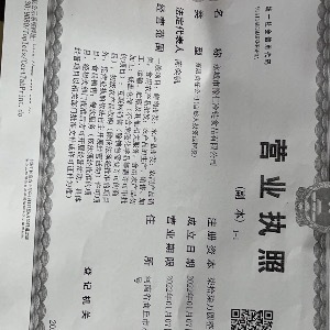 永城市豫仁冷链食品有限公司