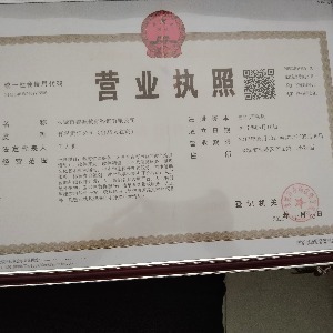 永城市睿源教育咨询有限公司